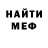 ГЕРОИН гречка Barmalei Razboinik