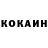 КЕТАМИН VHQ Dn Bk