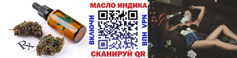 Cannafood конопля  KRAKEN   Азнакаево 