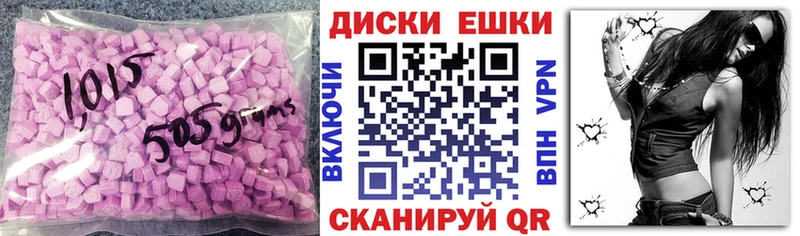 ЭКСТАЗИ mix  где найти наркотики  Азнакаево 