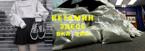 мефедрон Абдулино