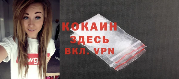 мескалин Пролетарск