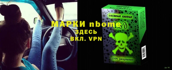кокс Абаза