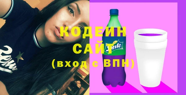 мефедрон Абдулино