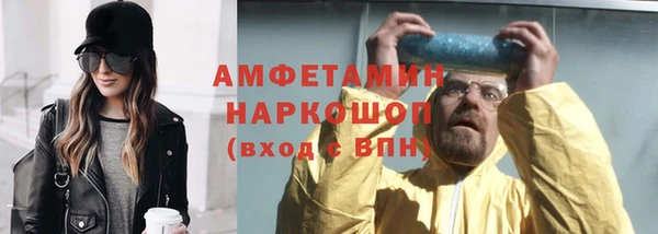 кокс Абаза
