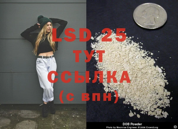 мескалин Пролетарск