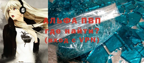 кокс Абаза