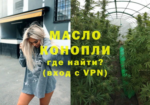 мефедрон Абдулино