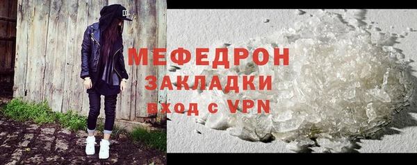 мескалин Пролетарск