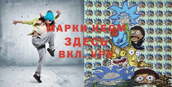 мефедрон Абдулино