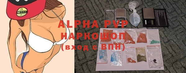 скорость mdpv Абинск