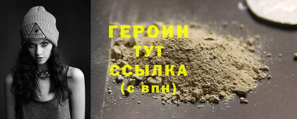 мефедрон Абдулино