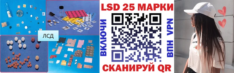 LSD-25 экстази кислота  Азнакаево 